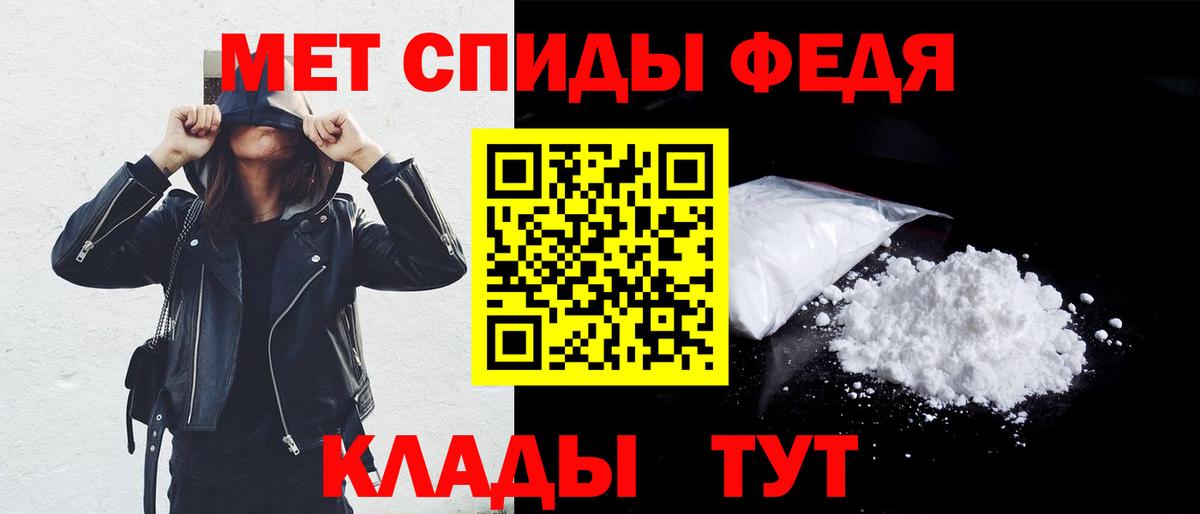 Amphetamine Premium  Вход с VPN  Новокуйбышевск 