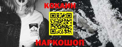 кокаин VHQ Будённовск