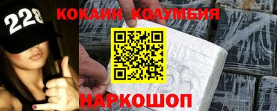 кокаин VHQ Будённовск