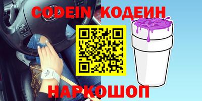 эйфоретик Бузулук