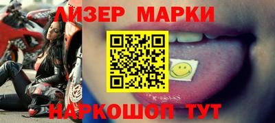 эйфоретик Бузулук