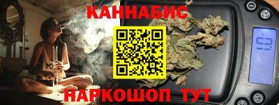 эйфоретик Бузулук