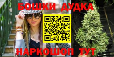 гидропоника Бугуруслан