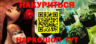 кокаин VHQ Будённовск