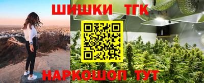 гидропоника Бугуруслан