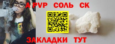 круглые Волжск