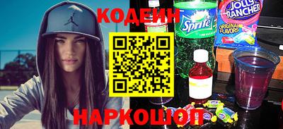 кокаин VHQ Будённовск