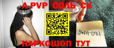 эйфоретик Бузулук