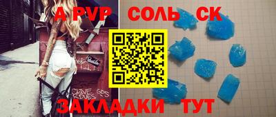 эйфоретик Бузулук
