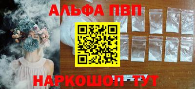 кокаин VHQ Будённовск