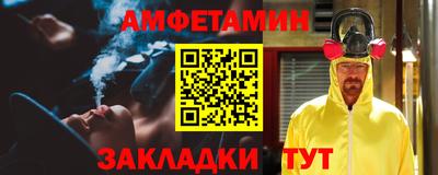 эйфоретик Бузулук