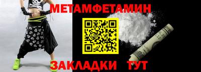 гидропоника Бугуруслан