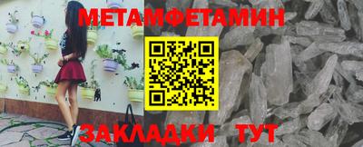 эйфоретик Бузулук