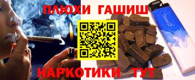 кокаин VHQ Будённовск