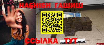 кокаин VHQ Будённовск
