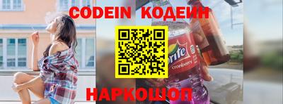 эйфоретик Бузулук