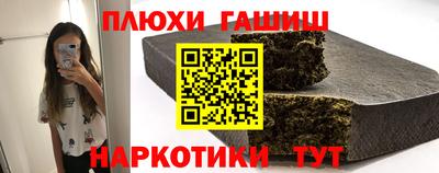 гидропоника Бугуруслан