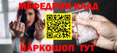 эйфоретик Бузулук