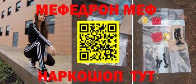 эйфоретик Бузулук