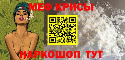 эйфоретик Бузулук