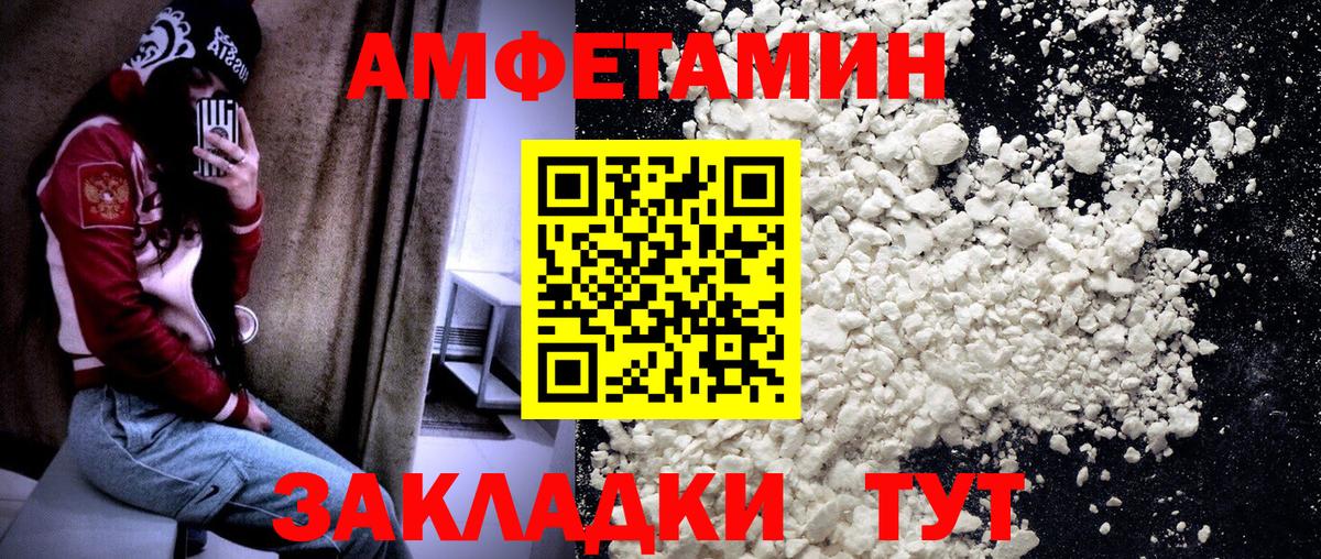Новокуйбышевск  МЕТАМФЕТАМИН пудра  МЕТАМФЕТАМИН пудра  Вход с VPN 