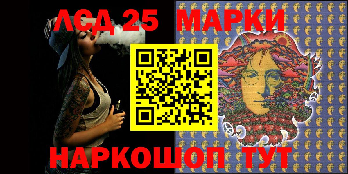 Марки N-bome  Вход с VPN  Новокуйбышевск  Марки NBOMe 1,5мг  Марки NBOMe 1,5мг 