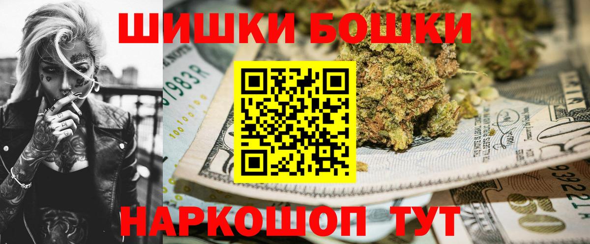 Марихуана MAZAR  Шишки марихуана сатива  Новокуйбышевск  Канабис White Widow  Вход с VPN  Конопля планчик 